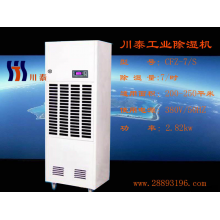 杭州川泰电器有限公司-厂家供应川泰家用除湿机，防潮机，抽潮机